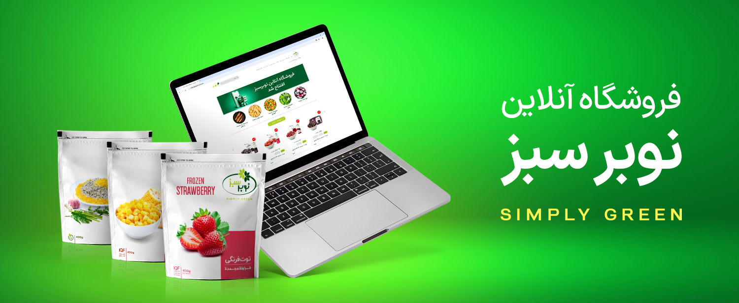 فروشگاه اینترنتی