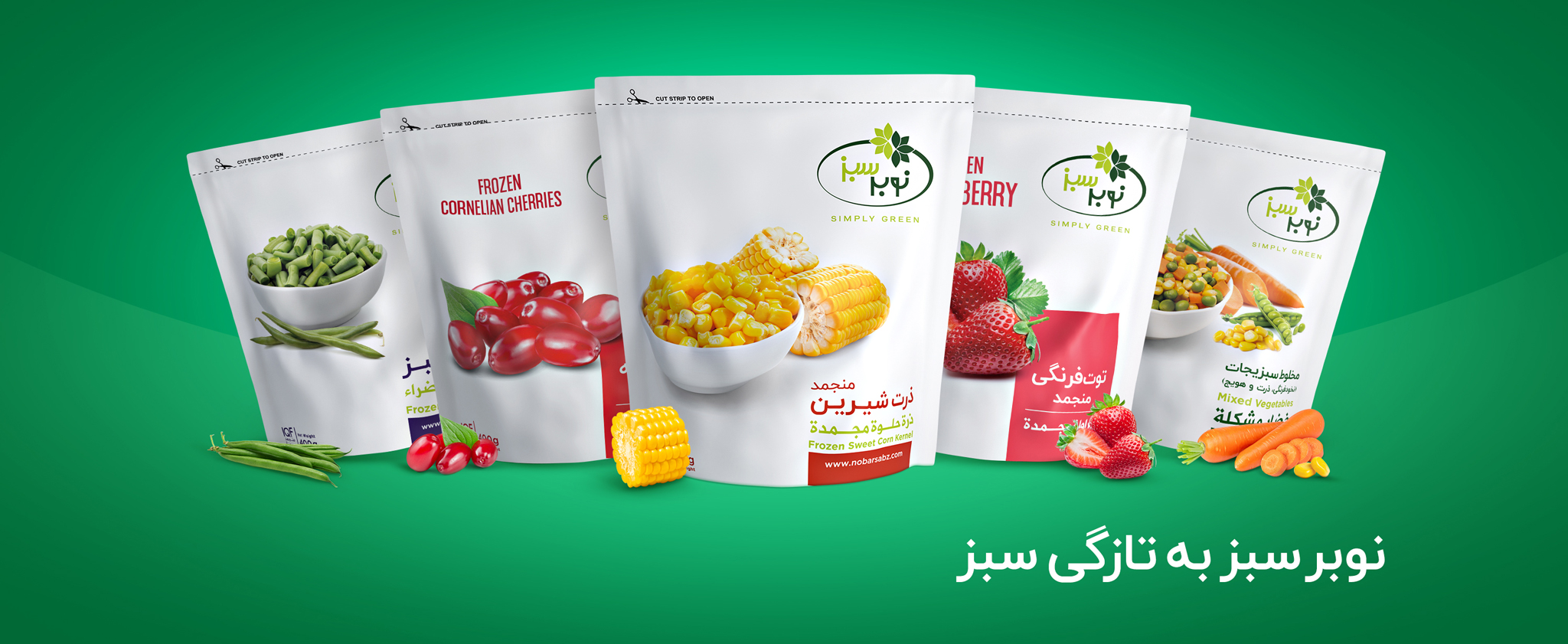فروشگاه آنلاین نوبر سبز